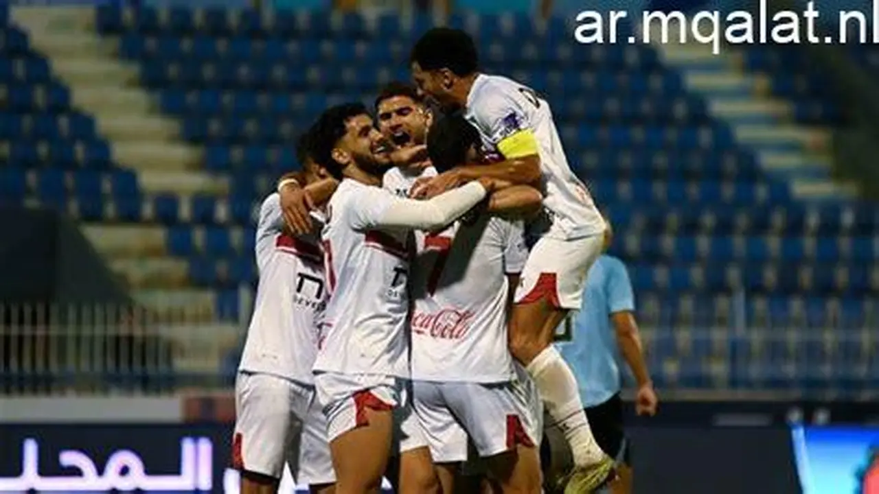 بث مباشر بالدوري.. موعد مباراة الزمالك وبتروجت والناقل الحصري للمواجهة المرتقبة